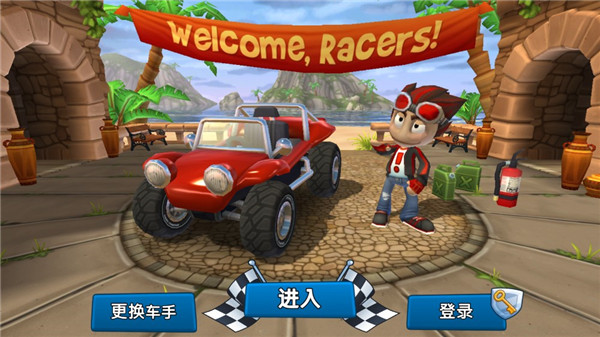 沙滩车竞速2截图4