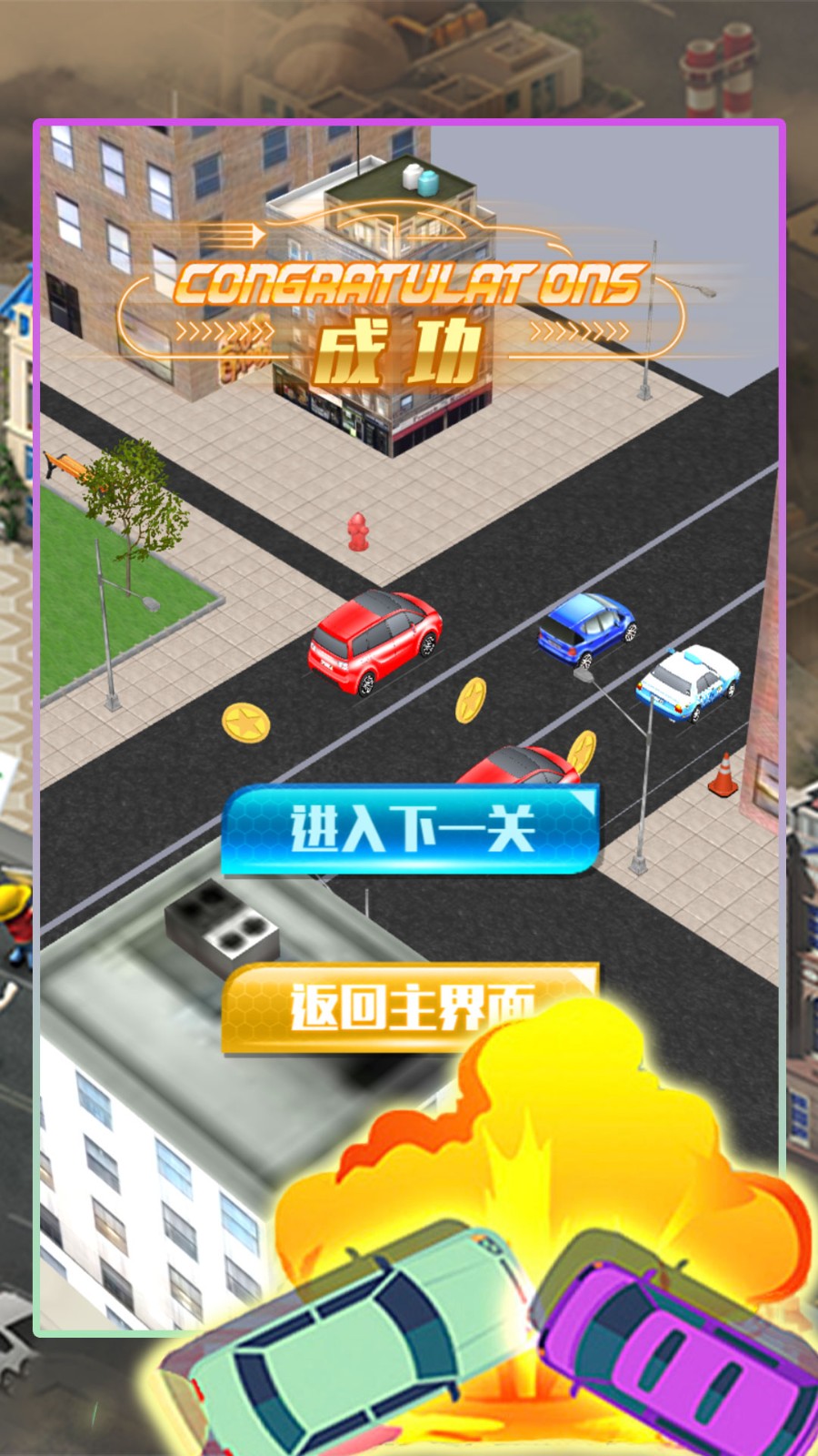 上下班驾驶真实模拟截图0