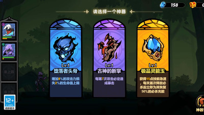 火柴人格斗终结者最新版下载截图2