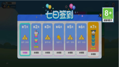 单机贪吃蛇截图3