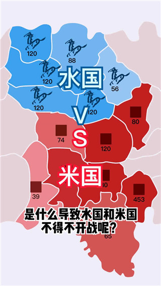 沙场对决截图0