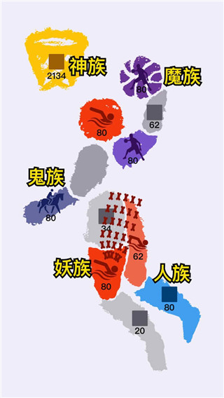 沙场对决截图1