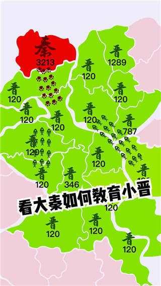 沙场对决截图2
