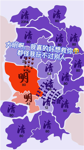 沙场对决截图3