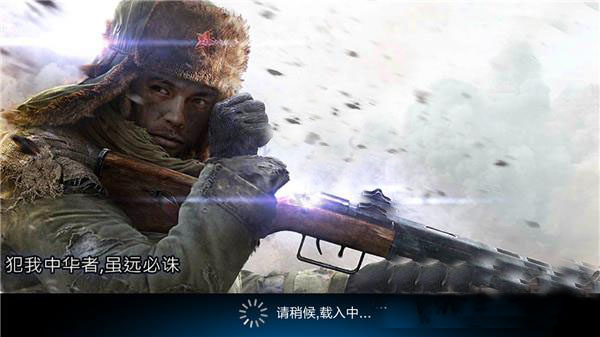 绝地枪王下载官方正版截图3