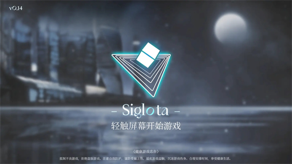 三角音韵截图0
