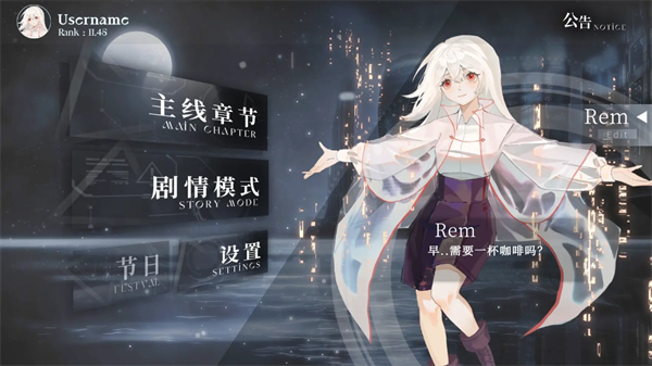 三角音韵截图2