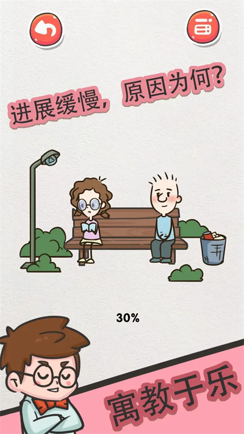 该死的进度截图0