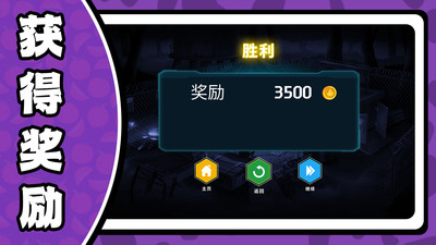 疯狂射击求生截图2