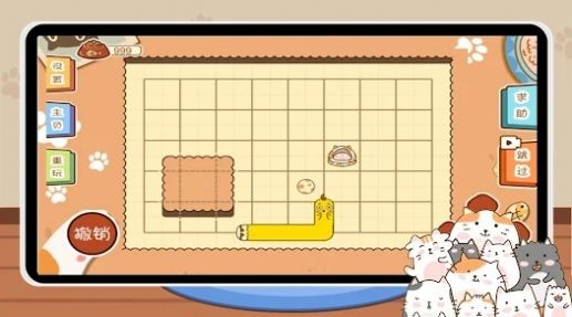 猫咪收纳达人截图2