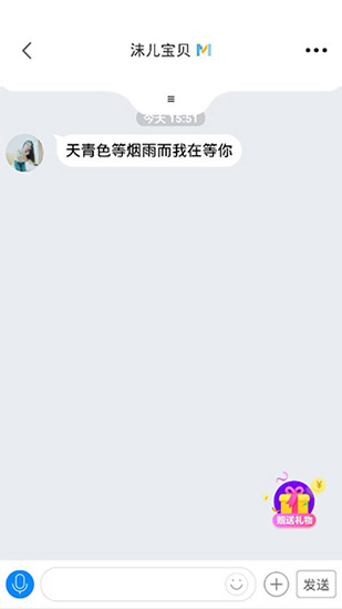 9uu社区有你有我足矣截图3