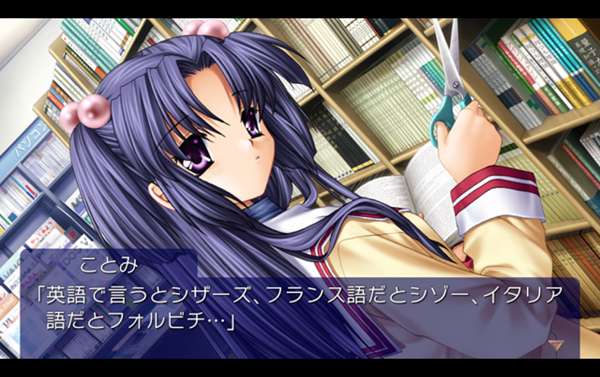 clannad截图2