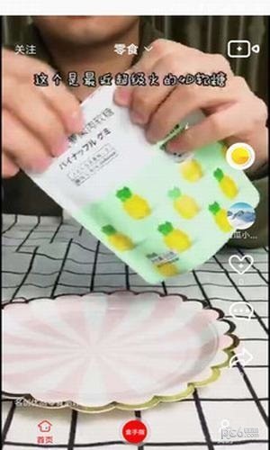 荔枝短视频截图0