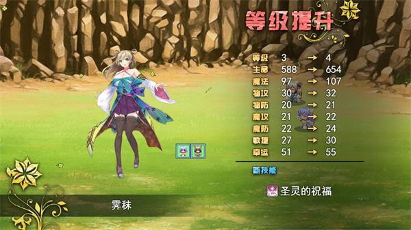 祛魅教化截图0