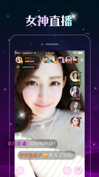 夜猫直播截图0