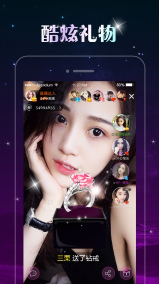 夜猫直播截图3