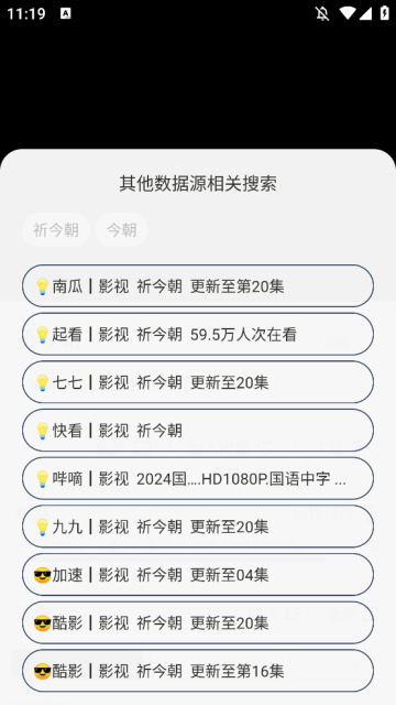 水滴影视截图1