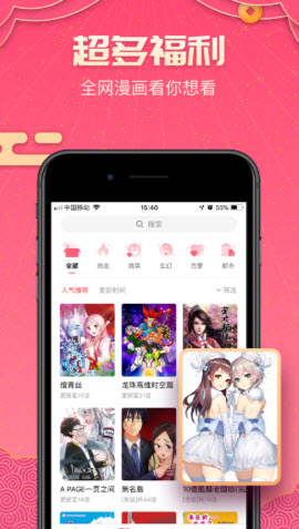 哔咔哔咔加速器截图2