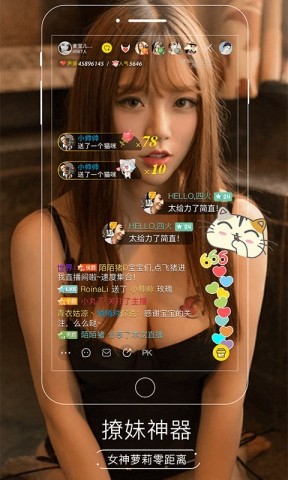 月光宝盒vip永久版截图0