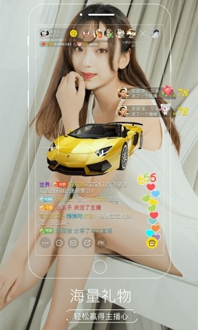 月光宝盒vip永久版截图2