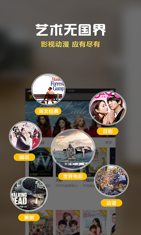 天天视频截图1