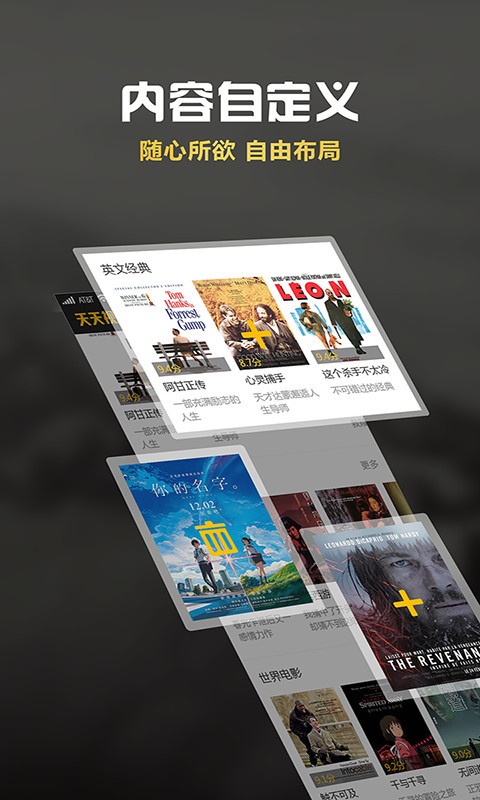 天天视频截图3