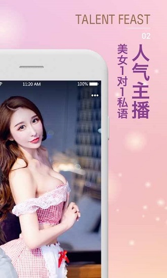 炮兵社区入站口截图1
