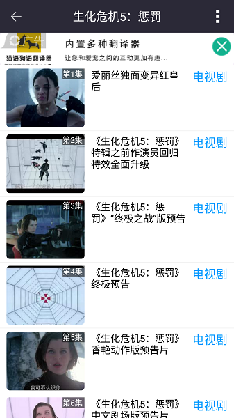 灰灰影音1.5老版本截图0