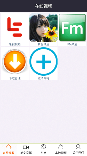 灰灰影音1.5老版本截图1