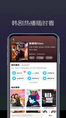 灰灰影音1.5老版本截图3
