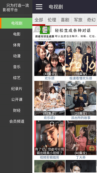 灰灰影音1.5老版本截图4