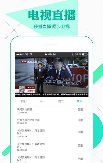 南瓜视频截图2