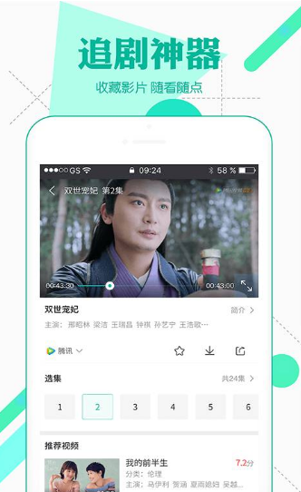 南瓜视频截图3