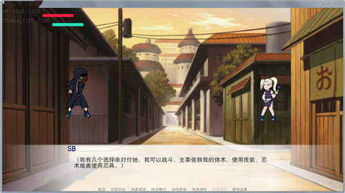 火影忍者异族崛起手机版下载截图1