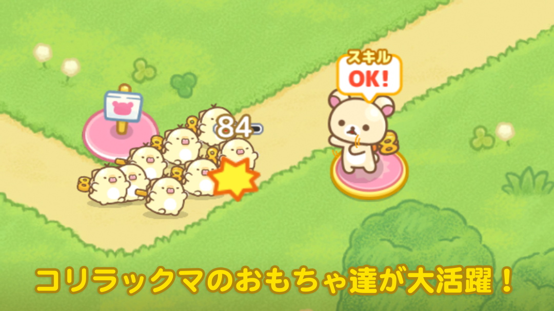 RilakkumaTD轻松熊塔防手游下载安装v2.1.0截图0