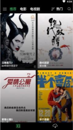 字幕网截图0