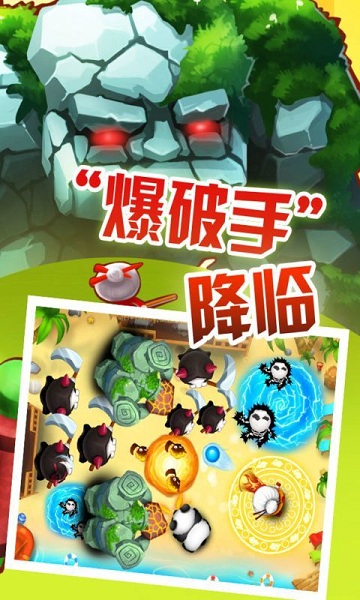 宫爆老奶奶截图0
