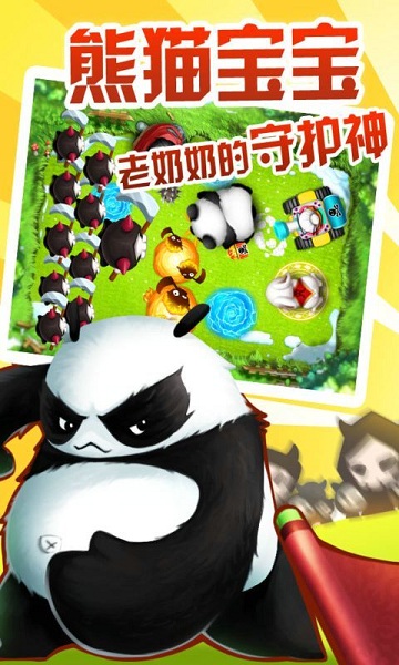宫爆老奶奶截图2