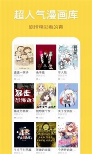 palipali截图0
