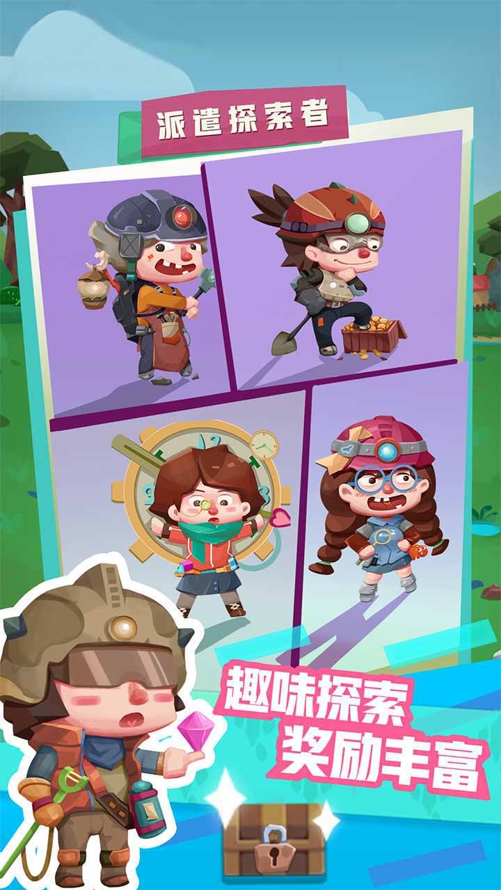 梦幻恐龙园截图1
