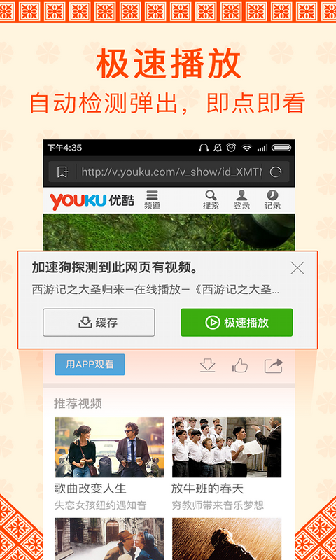 VIP影视截图0