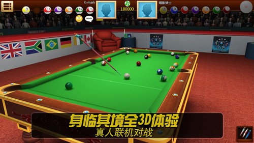 realpool3d安卓下载截图1