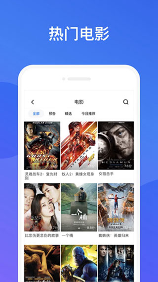幸福宝视频免费版截图1
