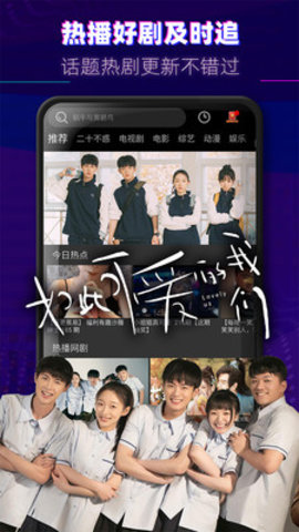 铁牛TV截图2