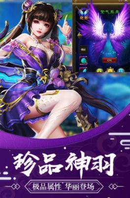 绯色修仙录正版下载截图1