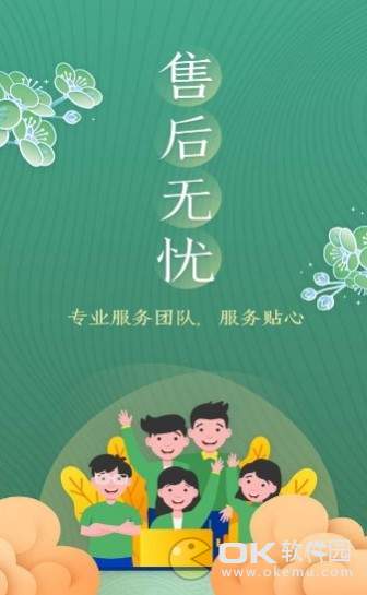 51茶馆截图3