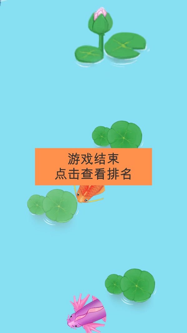 召唤神龙万宁版免广告版截图3