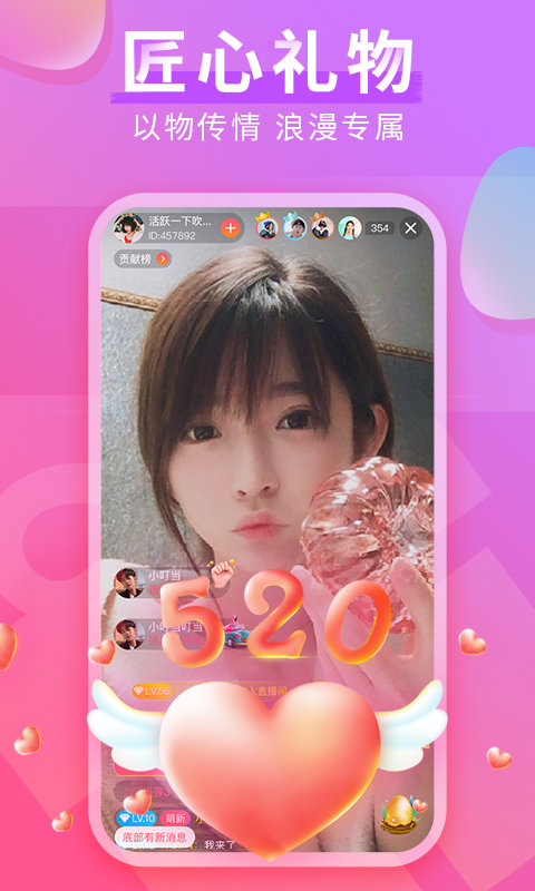 妹团截图0