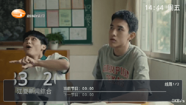 红猫直播港澳台版截图0