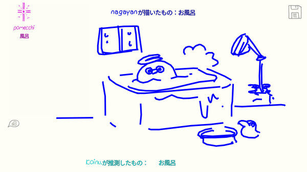 drawguess官方版下载免费截图1